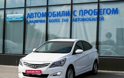 Hyundai Solaris II рестайлинг, 2015 год, 805 000 рублей, 1 фотография