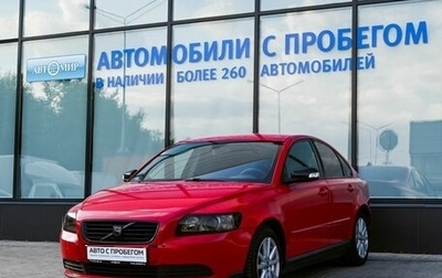 Volvo S40 II, 2007 год, 605 000 рублей, 1 фотография
