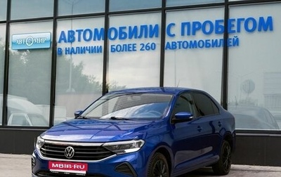 Volkswagen Polo VI (EU Market), 2020 год, 1 299 000 рублей, 1 фотография