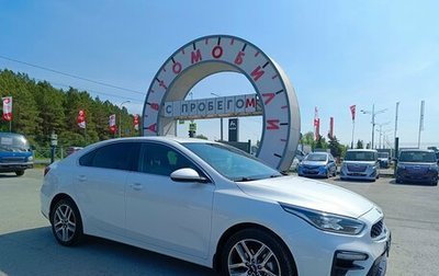 KIA Cerato IV, 2019 год, 1 999 995 рублей, 1 фотография