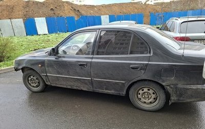 Hyundai Accent II, 2005 год, 230 000 рублей, 1 фотография