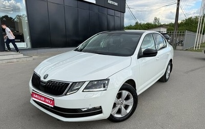 Skoda Octavia, 2017 год, 1 215 000 рублей, 1 фотография