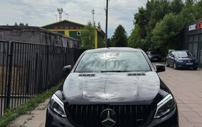 Mercedes-Benz GLE Coupe, 2019 год, 7 100 000 рублей, 1 фотография