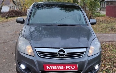 Opel Zafira B, 2011 год, 600 000 рублей, 1 фотография
