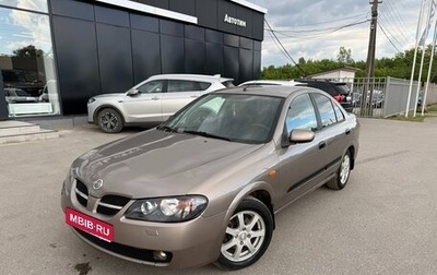 Nissan Almera, 2005 год, 275 000 рублей, 1 фотография