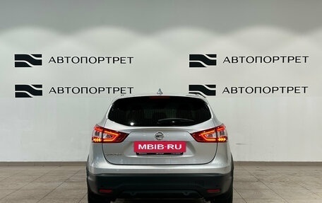 Nissan Qashqai, 2018 год, 1 729 000 рублей, 4 фотография