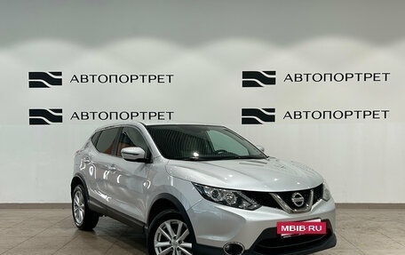 Nissan Qashqai, 2018 год, 1 729 000 рублей, 7 фотография
