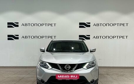 Nissan Qashqai, 2018 год, 1 729 000 рублей, 8 фотография