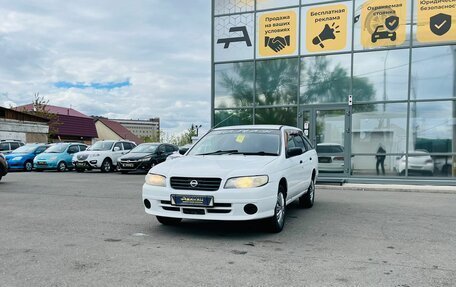 Nissan Expert, 2001 год, 449 999 рублей, 2 фотография