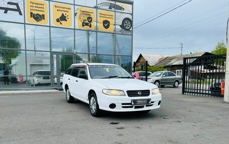 Nissan Expert, 2001 год, 449 999 рублей, 4 фотография