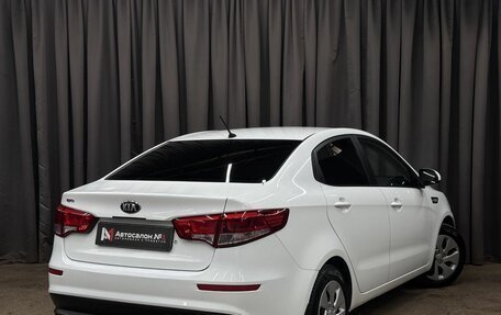 KIA Rio III рестайлинг, 2016 год, 869 999 рублей, 4 фотография