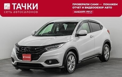 Honda Vezel, 2018 год, 1 799 000 рублей, 1 фотография