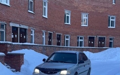 Hyundai Accent II, 2006 год, 160 000 рублей, 1 фотография