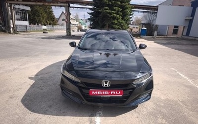 Honda Accord IX рестайлинг, 2020 год, 1 650 000 рублей, 1 фотография