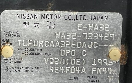 Nissan Cefiro II, 1997 год, 280 000 рублей, 10 фотография