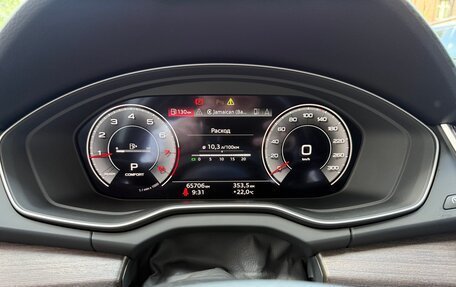 Audi Q5, 2020 год, 3 750 000 рублей, 15 фотография
