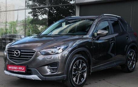 Mazda CX-5 II, 2015 год, 1 955 000 рублей, 1 фотография