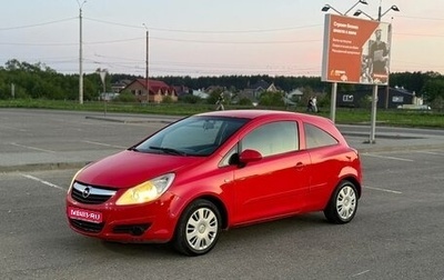 Opel Corsa D, 2007 год, 280 000 рублей, 1 фотография