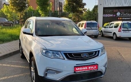 Geely Atlas I, 2018 год, 1 542 600 рублей, 1 фотография