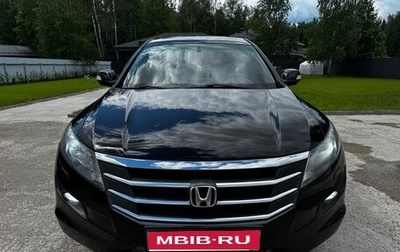 Honda Crosstour I рестайлинг, 2012 год, 1 430 000 рублей, 1 фотография