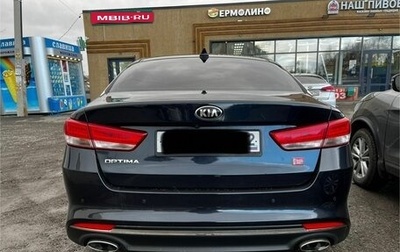 KIA Optima IV, 2018 год, 2 150 000 рублей, 1 фотография