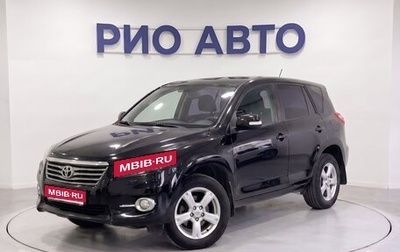 Toyota RAV4, 2011 год, 1 499 999 рублей, 1 фотография