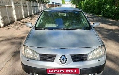 Renault Megane II, 2005 год, 280 000 рублей, 1 фотография