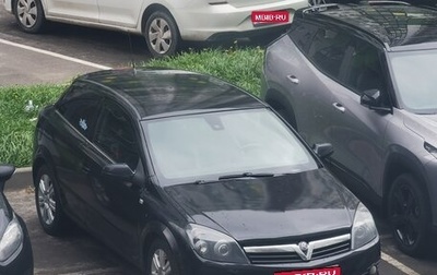 Opel Astra H, 2008 год, 365 000 рублей, 1 фотография