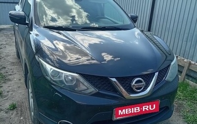 Nissan Qashqai, 2014 год, 1 150 000 рублей, 1 фотография