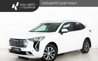 Haval Jolion, 2023 год, 1 798 000 рублей, 1 фотография