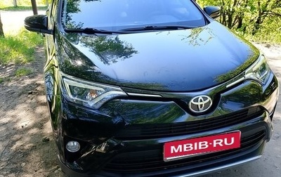 Toyota RAV4, 2019 год, 3 150 000 рублей, 1 фотография