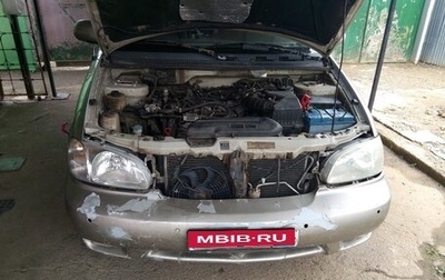 KIA Carnival III, 2000 год, 500 000 рублей, 1 фотография