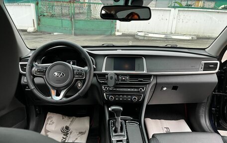 KIA Optima IV, 2018 год, 2 150 000 рублей, 8 фотография