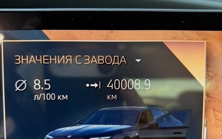 BMW 7 серия, 2023 год, 13 850 000 рублей, 8 фотография