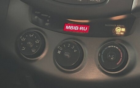 Toyota RAV4, 2011 год, 1 499 999 рублей, 8 фотография