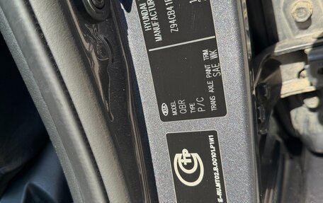 KIA Rio III рестайлинг, 2013 год, 950 000 рублей, 27 фотография