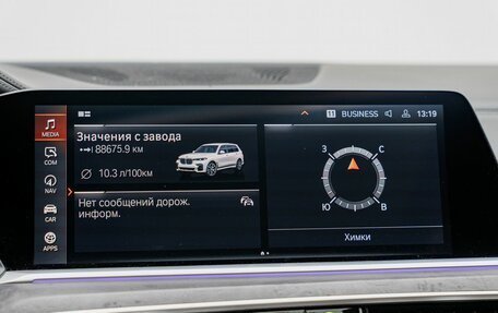 BMW X7, 2021 год, 8 550 000 рублей, 20 фотография
