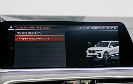 BMW X7, 2021 год, 8 550 000 рублей, 21 фотография