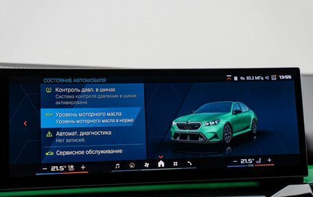 BMW M5, 2025 год, 19 990 000 рублей, 22 фотография