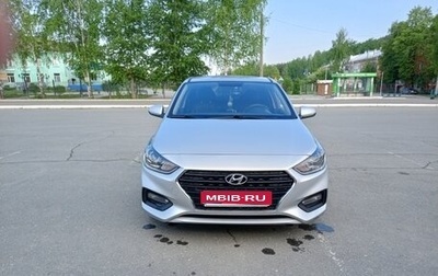 Hyundai Solaris II рестайлинг, 2019 год, 1 470 000 рублей, 1 фотография