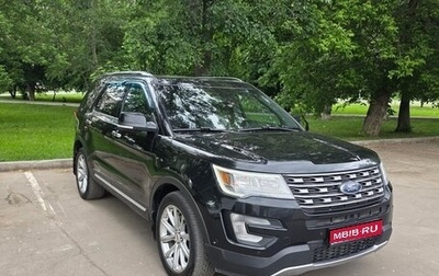 Ford Explorer VI, 2017 год, 2 200 000 рублей, 1 фотография