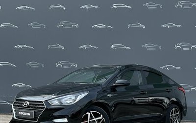 Hyundai Solaris II рестайлинг, 2017 год, 1 167 300 рублей, 1 фотография