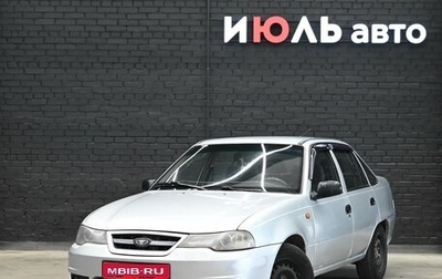 Daewoo Nexia I рестайлинг, 2012 год, 190 000 рублей, 1 фотография