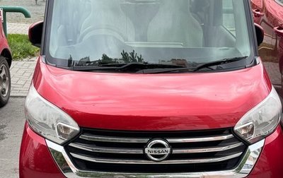 Nissan Dayz Roox I рестайлинг, 2017 год, 750 000 рублей, 1 фотография
