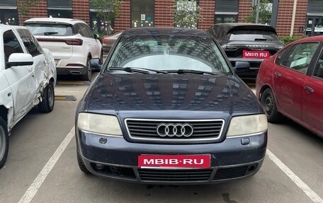 Audi A6, 1998 год, 260 000 рублей, 1 фотография
