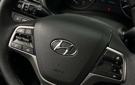 Hyundai Solaris II рестайлинг, 2017 год, 1 167 300 рублей, 20 фотография