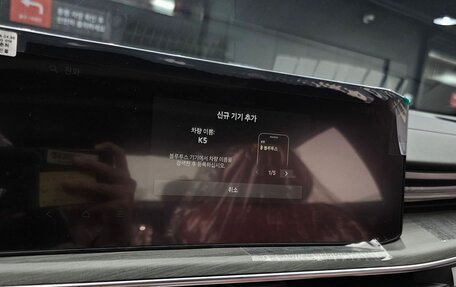 KIA K5, 2024 год, 2 250 000 рублей, 12 фотография