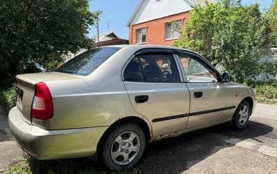 Hyundai Accent II, 2005 год, 300 000 рублей, 1 фотография