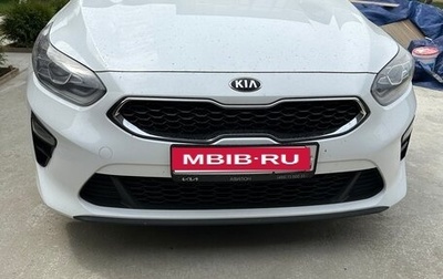 KIA cee'd III, 2020 год, 1 700 000 рублей, 1 фотография