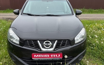 Nissan Qashqai+2 I, 2013 год, 1 150 000 рублей, 1 фотография